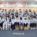 폴햄폴햄키즈 네이버블로그