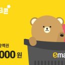 영아할인마트