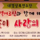 대경자원 이미지