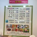 미리내면옥 | (내돈내산) 속초 &#34;냉면&#34; 맛집 미리내면옥 솔직 후기