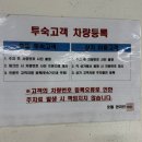 에벤에셀헤어 | 제주 함덕 숙소 함덕해수욕장 가성비 호텔 에벤에셀호텔