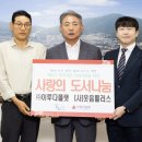 주식회사이루다유통