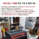 중고 일제 페르난데스 기타 앰프/다운 트랜스 이미지