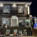 사가정로49길 56 이미지