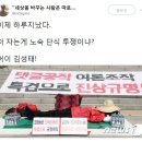 김경수 드루킹 사건 팩트로 정리 이미지