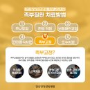 연산당당한방병원 이미지