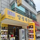 파리바게뜨(일산탄현점) 이미지