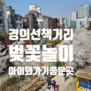 그림책주말놀이터 이미지