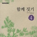 아나스타시아 Daum카페