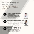 양일훈코스메틱아카데미학원