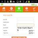애드트리 네이버블로그