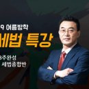 웅지경영아카데미