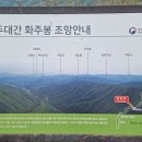 김천물소리생태숲_#1 이미지