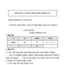 양동고등학교 이미지