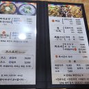 원대복집인동점 | 구미 인동 맛집 "원대복집"
