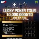 라스트나잇펍 이미지