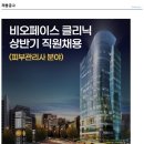 비오페이스의원 이미지