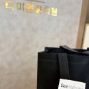 비엠한방내과한의원 | 안동다미인한의원 한방다이어트 체질 상담부터 차근차근 시작한 후기