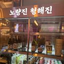 강경수산 이미지