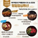 [제주옥탑]테크노폴리스맛집 텍폴맛집 대구유가맛집 대구유가삼겹살 현풍맛집