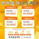 연세돋음의원 이미지