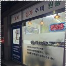 강릉부동산오늘 공인중개사사무소 이미지
