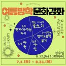 청송군립진보공공도서관 이미지