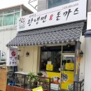 서울왕돈까스 이미지