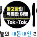 은혜냉동 이미지