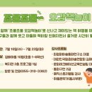 조물조물 오감 책놀이 이미지