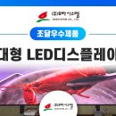 주식회사 오라오라 이미지