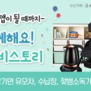 쉼터가즈아 이미지