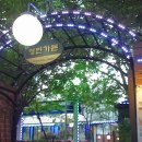 영빈가든