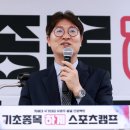 우미스포츠 이미지