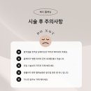 뷰티더영 - 성남시 수정구 | 뷰티더영