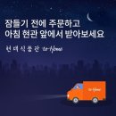 조리현대서비스