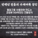 부산수제어묵 이미지