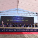 백광기업(주) 이미지