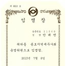 세무법인송정택스 이미지