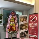 긱스타(GEEKSTAR)PC방