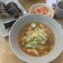 놀부김밥 이미지
