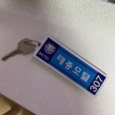 태종모텔 이미지