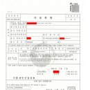 아세아세무법인 이미지