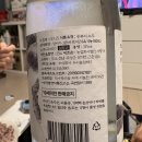 주식회사 우리술컴퍼니