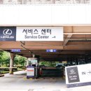 엘앤티렉서스(주) 이미지