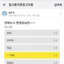 유명산힐링캠프 이미지