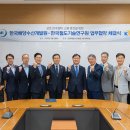 한국수산기술연구원 이미지