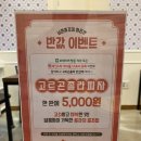 쭈꾸미타운 네이버블로그
