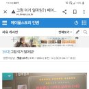 만조PC방 이미지