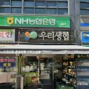 성북-길음-3120 | 오아시스 마켓🌿 우리생협 장바구니 쇼핑리스트🍅/가지덮밥🍆